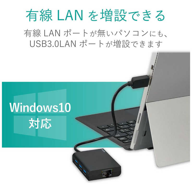 エレコム　ELECOM エレコム　ELECOM USBハブ ブラック [USB3.0対応 /3ポート /バスパワー] EDC-GUA3H-B EDC-GUA3H-B