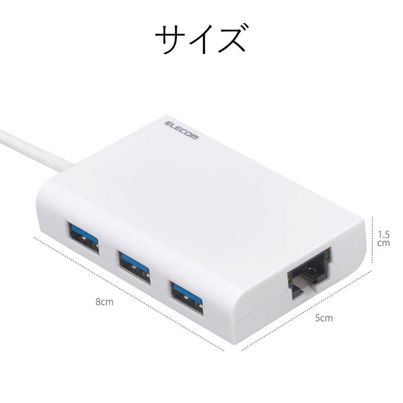 エレコム　ELECOM エレコム　ELECOM USBハブ ホワイト [USB3.0対応 /3ポート /バスパワー] EDC-GUA3H-W EDC-GUA3H-W
