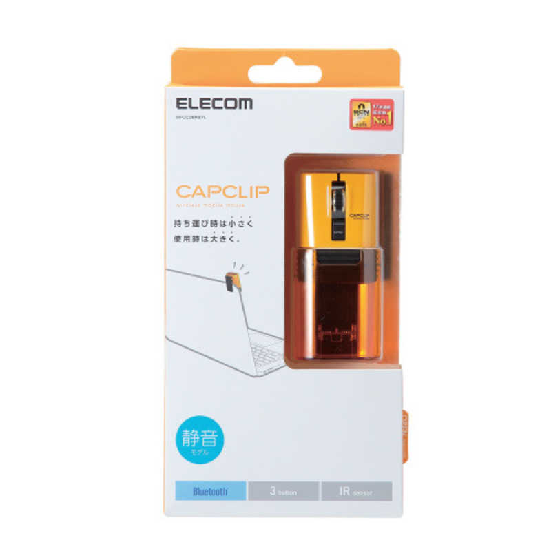 エレコム　ELECOM エレコム　ELECOM ワイヤレス光学式マウス[Bluetooth･Mac/Win](3ボタン･イエロー) M-CC2BRSYL M-CC2BRSYL