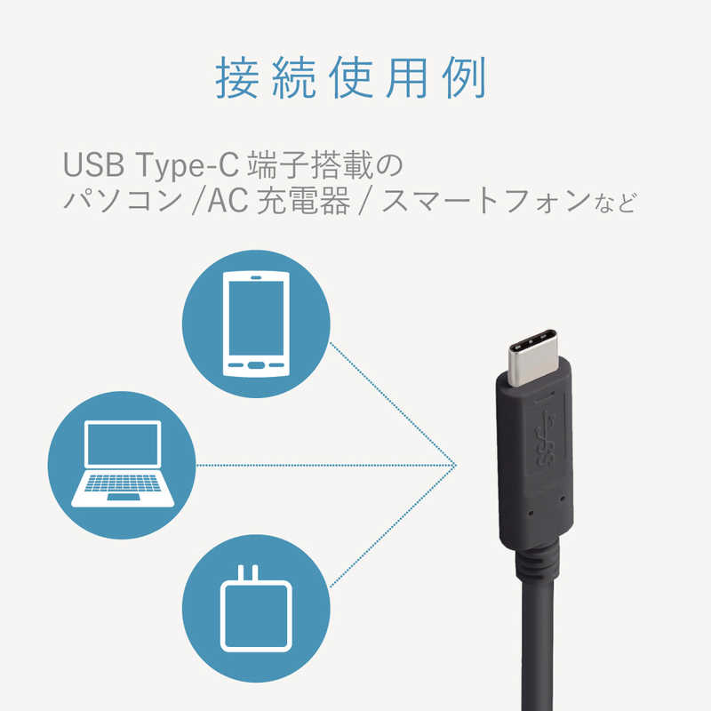 エレコム　ELECOM エレコム　ELECOM 1m USB-C ⇔ USB-C 3.1 Gen1ケーブル 充電･転送 USB PD対応 3A MPA-CC13A10NBK ブラック MPA-CC13A10NBK ブラック