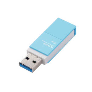 エレコム　ELECOM USBメモリ MF-RMU3ABUシリーズ ブルー [16GB /USB3.1 /USB TypeA /回転式] MF-RMU3A016GBU