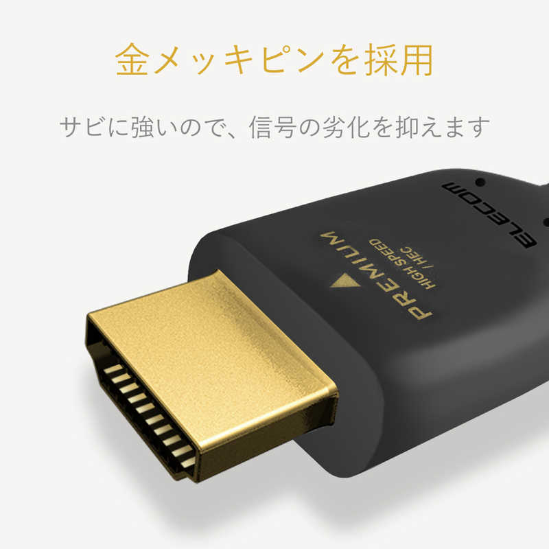 エレコム　ELECOM エレコム　ELECOM HDMIケーブル ブラック [1m /HDMI⇔HDMI /スタンダードタイプ /4K対応] BIC-HDMIP10BK BIC-HDMIP10BK