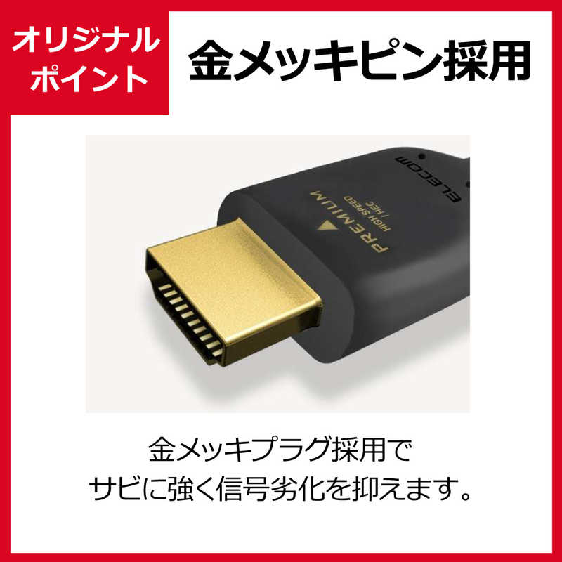 エレコム　ELECOM エレコム　ELECOM HDMIケーブル ブラック [2m /HDMI⇔HDMI /スタンダードタイプ /4K対応] BIC-HDMIP20BK BIC-HDMIP20BK