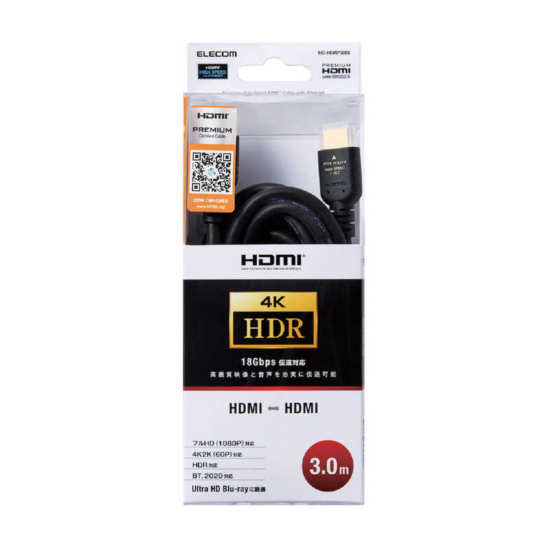 エレコム　ELECOM エレコム　ELECOM HDMIケーブル ブラック [3m /HDMI⇔HDMI /スタンダードタイプ /4K対応] BIC-HDMIP30BK BIC-HDMIP30BK