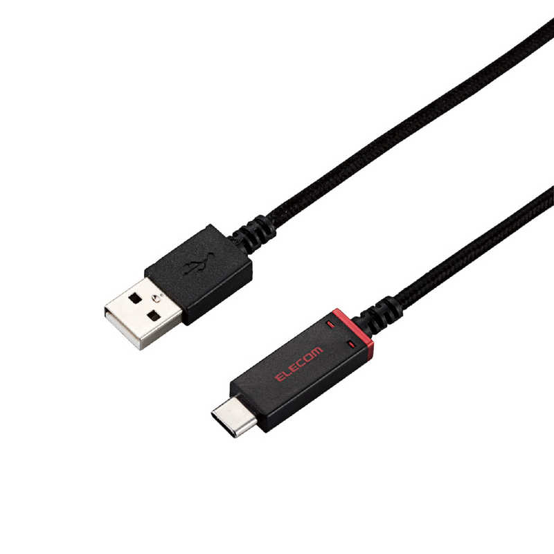 エレコム　ELECOM エレコム　ELECOM 1.2m USB-C ⇔ USB-A 2.0ケーブル 充電･転送 MPA-ACS12SNBK ブラック MPA-ACS12SNBK ブラック