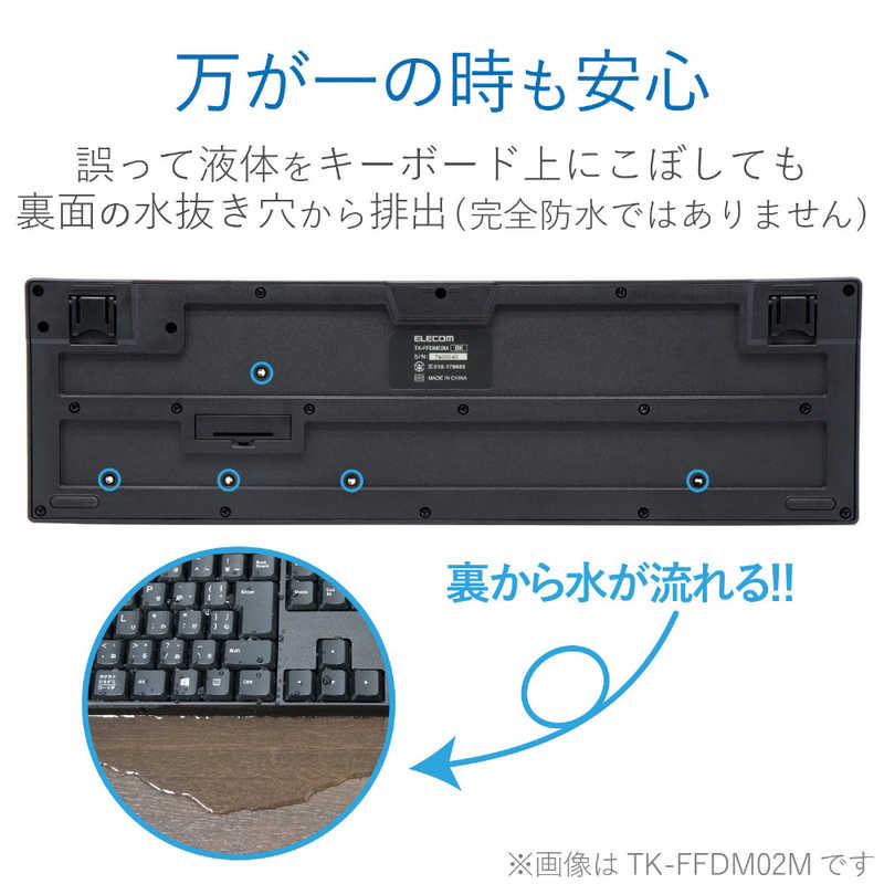 エレコム　ELECOM エレコム　ELECOM 有線キーボード[USB･Win]静音 マルチファンクション専用キー付(日本語 109キー) TK-FCM090SBK ブラック TK-FCM090SBK ブラック