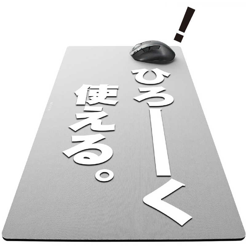 エレコム Elecom マウスパッド 600x297x5mm Mp Dm01gy デスクマット超大判 グレｰ の通販 カテゴリ パソコン 周辺機器 プリンター エレコム Elecom 家電通販のコジマネット 全品代引き手数料無料