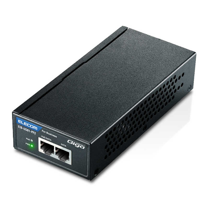 エレコム　ELECOM エレコム　ELECOM 法人向けPoEインジェクター 802.3af(標準出力)対応 EIB-UG01-PF2 EIB-UG01-PF2