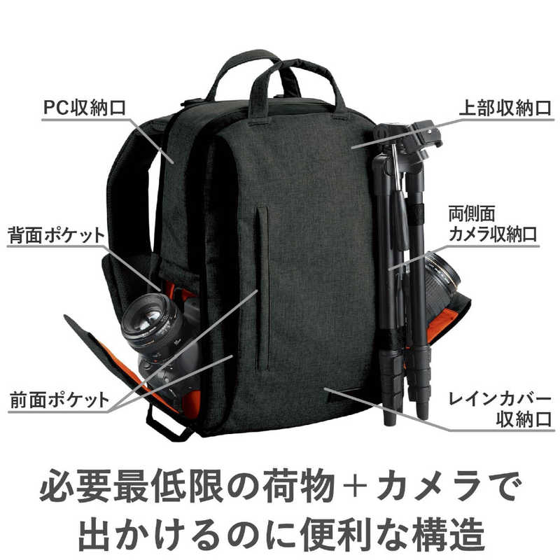 エレコム ELECOM off toco 2STYLEカジュアルカメラバッグ バックパック ハイグレード Mサイズ DGB-S038BK (ブラック)  の通販 | カテゴリ：カメラ・ビデオカメラ | エレコム ELECOM 家電通販のコジマネット - 全品代引き手数料無料