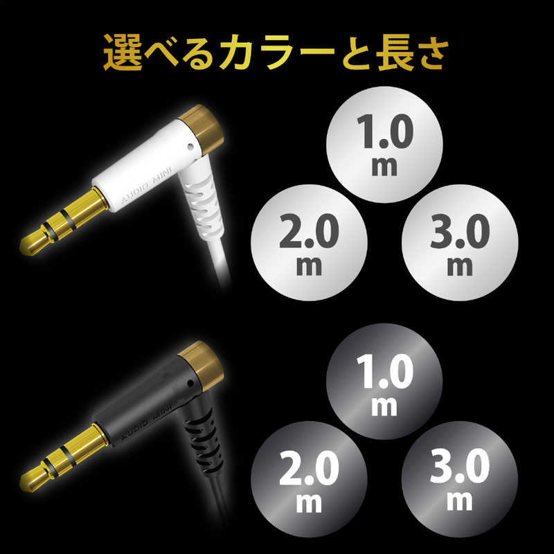 エレコム　ELECOM エレコム　ELECOM ヘッドホン延長ケーブル 高耐久 (1.0m/ブラック) EHP-35ELS10BK EHP-35ELS10BK