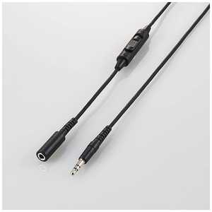 エレコム　ELECOM テレビ用ヘッドホン延長ケーブル 高耐久 (3.0m/ブラック) EHP-TVES30BK