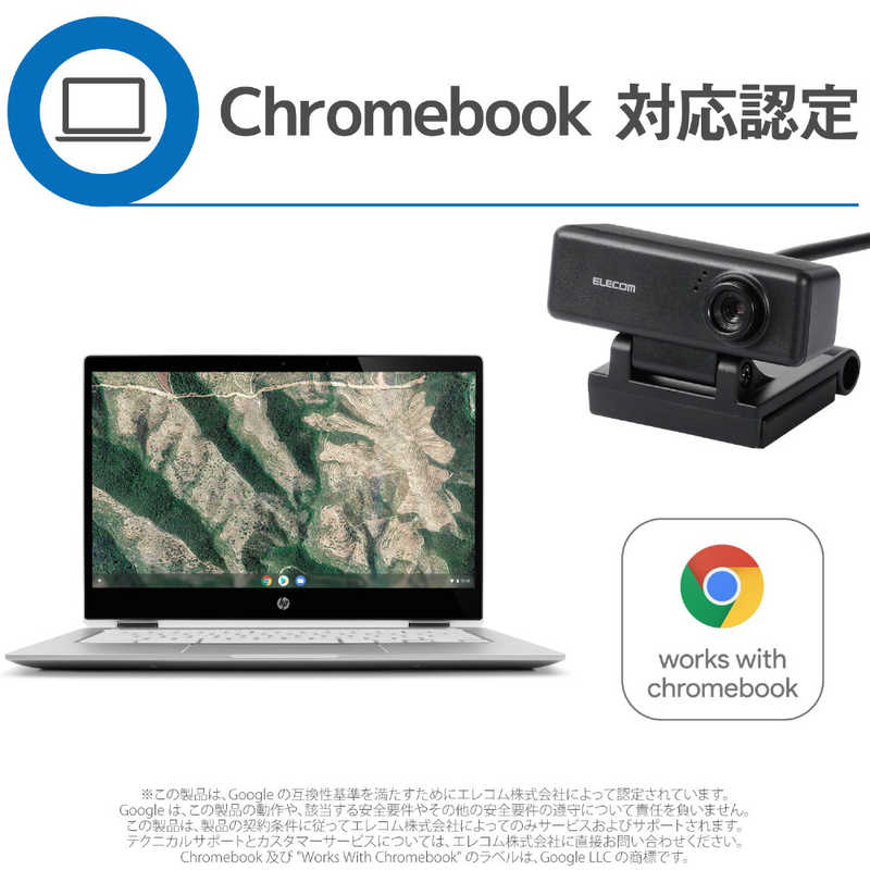 エレコム　ELECOM エレコム　ELECOM PCカメラ/100万画素/マイク内蔵/高精細ガラスレンズ UCAM-C310FBBK UCAM-C310FBBK