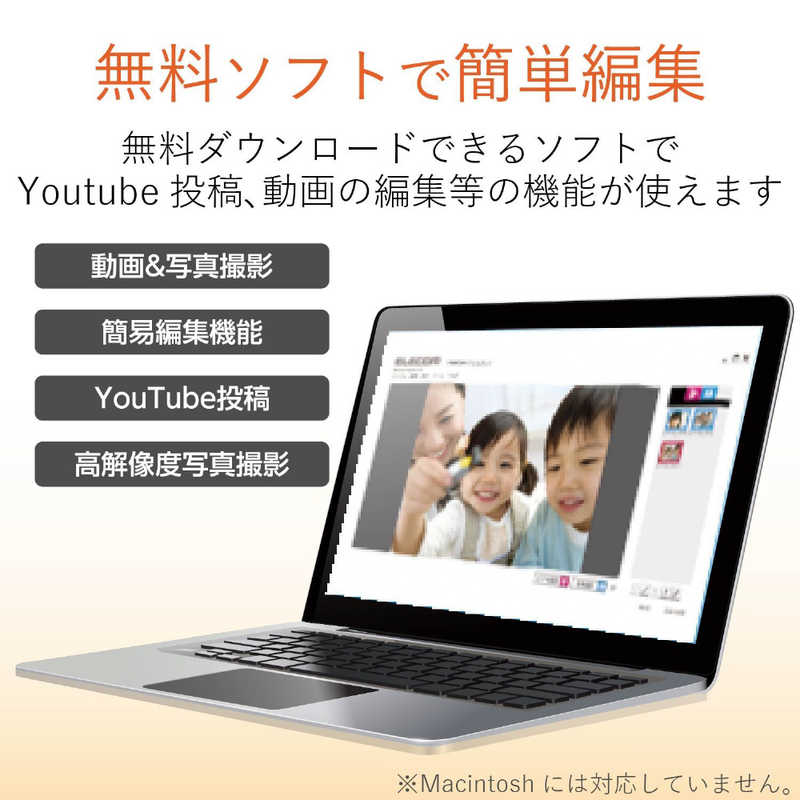 エレコム　ELECOM エレコム　ELECOM PCカメラ/100万画素/マイク内蔵/高精細ガラスレンズ UCAM-C310FBBK UCAM-C310FBBK