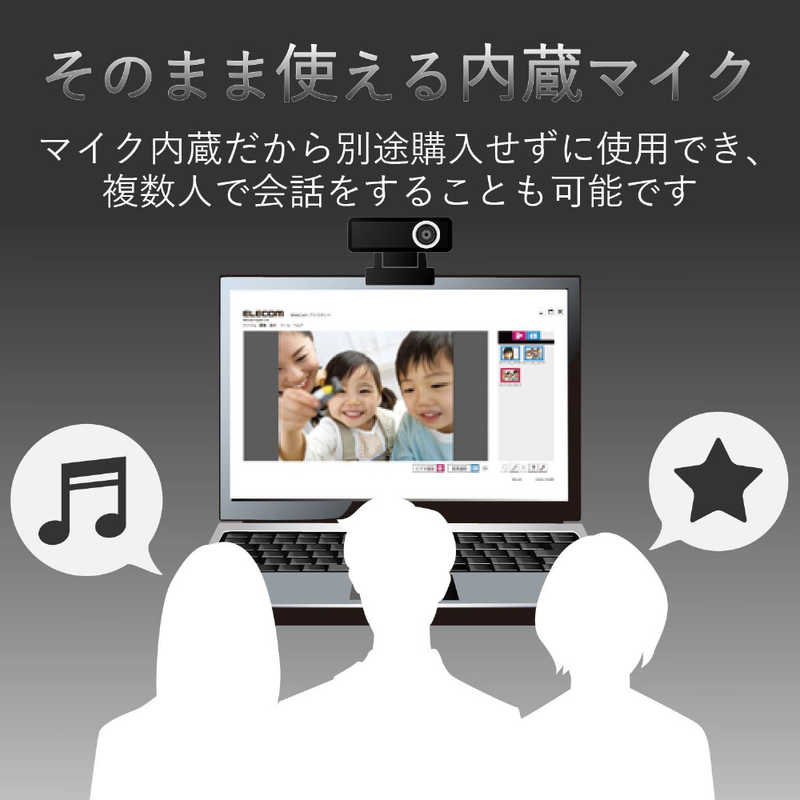 エレコム　ELECOM エレコム　ELECOM 【アウトレット】PCカメラ 500万画素 マイク内蔵 高精細ガラスレンズ UCAM-C750FBBK UCAM-C750FBBK