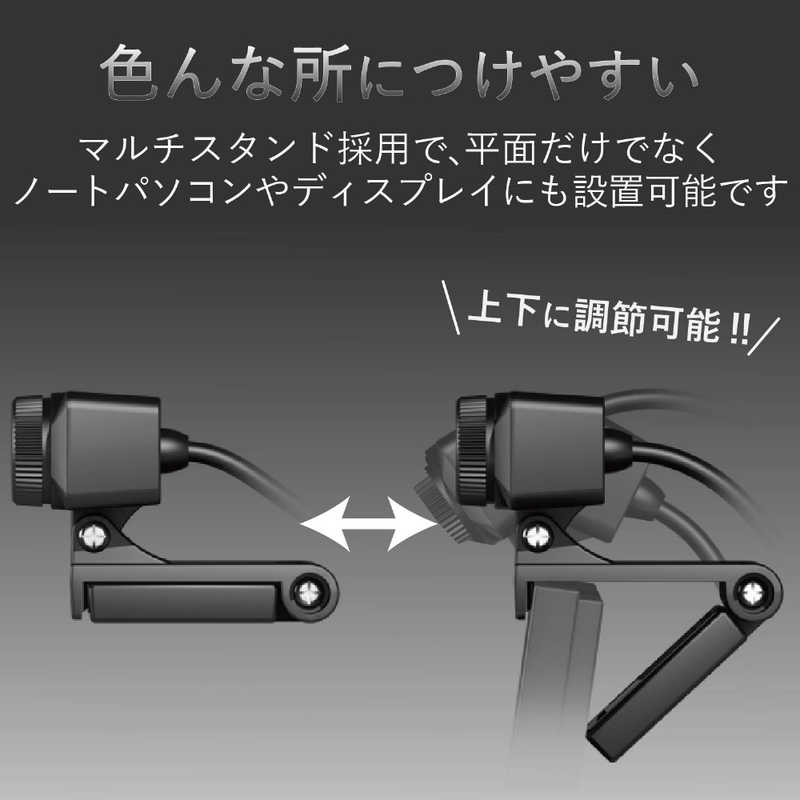 エレコム　ELECOM エレコム　ELECOM 【アウトレット】PCカメラ 500万画素 マイク内蔵 高精細ガラスレンズ UCAM-C750FBBK UCAM-C750FBBK