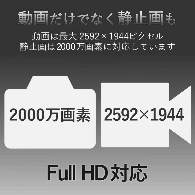 エレコム　ELECOM エレコム　ELECOM 【アウトレット】PCカメラ 500万画素 マイク内蔵 高精細ガラスレンズ UCAM-C750FBBK UCAM-C750FBBK