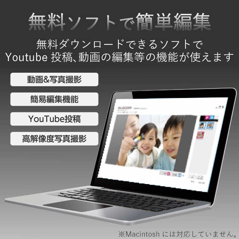 エレコム　ELECOM エレコム　ELECOM 【アウトレット】PCカメラ 500万画素 マイク内蔵 高精細ガラスレンズ UCAM-C750FBBK UCAM-C750FBBK