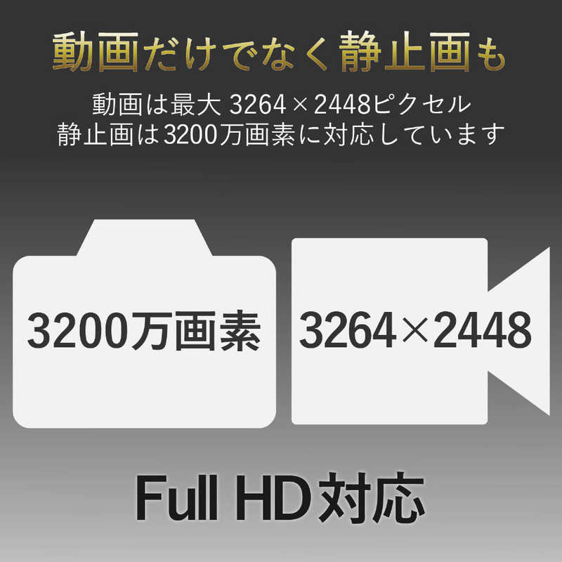 エレコム　ELECOM エレコム　ELECOM 800万画素 ステレオマイク内蔵 高精細ガラスレンズ レンズフード付 UCAM-C980FBBK UCAM-C980FBBK