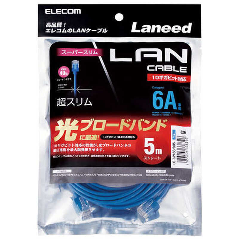 激安正規 EU RoHS指令準拠 ツメ折れ防止LANケーブル Cat5E 2.0m ブルー LD-CTT BU2 RS 