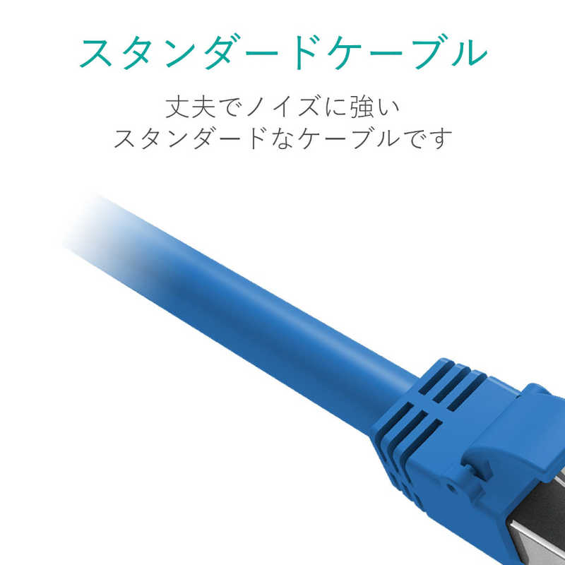 エレコム ELECOM CAT7 LANケーブル(1m・ブルー) LD-TWS/BU1 の通販 | カテゴリ：パソコン・周辺機器・プリンター | エレコム  ELECOM 家電通販のコジマネット - 全品代引き手数料無料