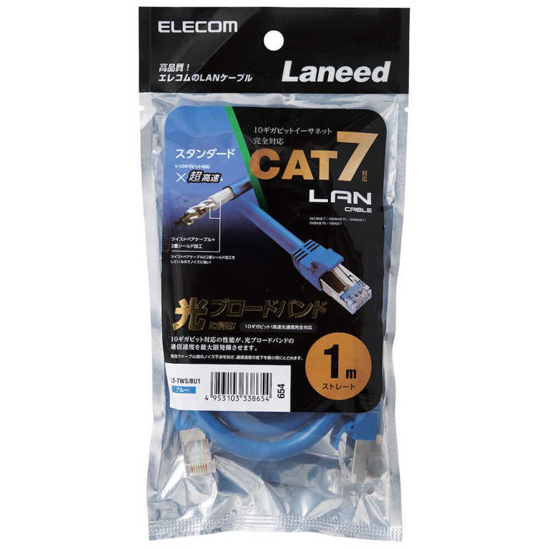 上品 エレコム Cat7 LANケーブル ELECOM somaticaeducar.com.br