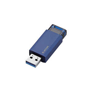 エレコム ELECOM USBメモリー 16GB USB3.1 ノック式 MFPKU3016GBU