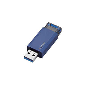 エレコム ELECOM USBメモリー 16GB USB3.1 ノック式 MF-PKU3016GBU ブルー エレコム ELECOM USBメモリー 16GB USB3.1 ノック式 MF-PKU3016GBU ブルー