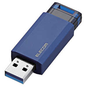 エレコム ELECOM USBメモリー 64GB USB3.1 ノック式 MF-PKU3064GBU ブルー