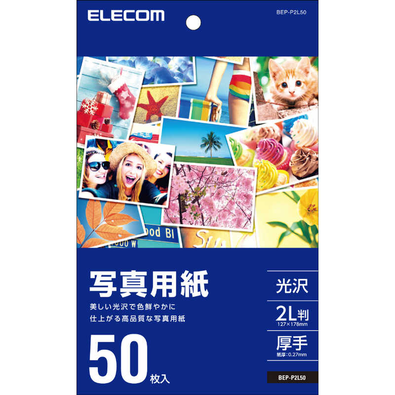 エレコム　ELECOM エレコム　ELECOM 写真用光沢紙/厚手/2L判/50枚 BEP-P2L50 BEP-P2L50