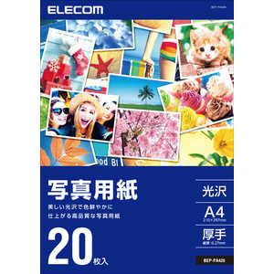エレコム　ELECOM 写真用光沢紙/厚手/A4/20枚 BEP-PA420