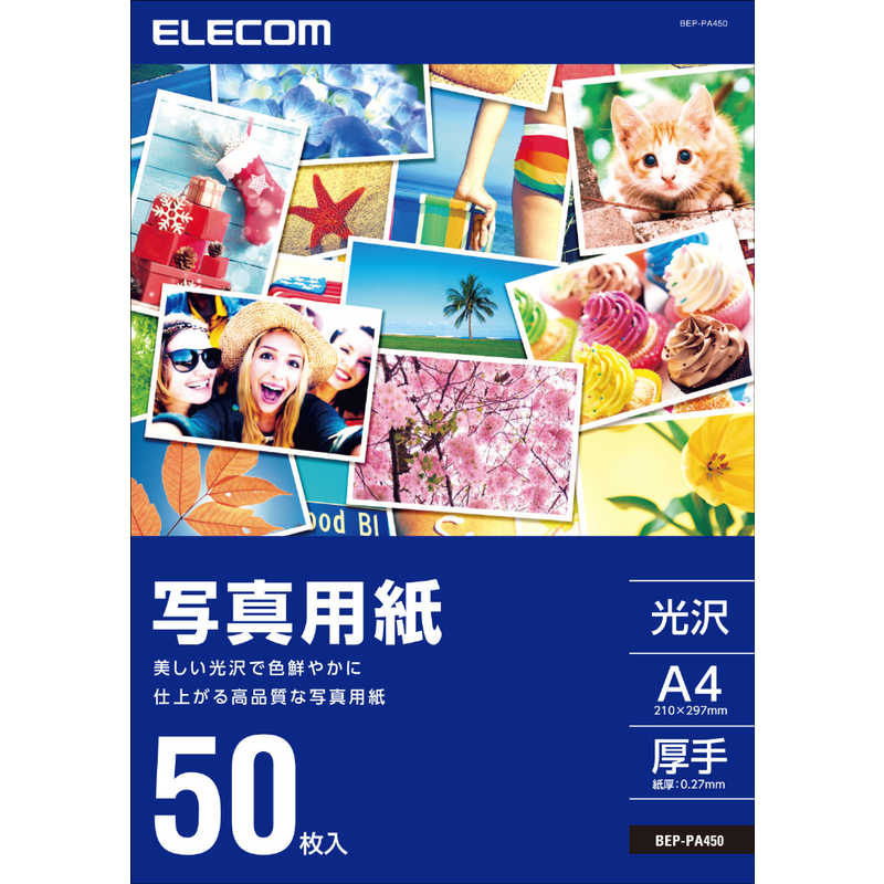 エレコム　ELECOM エレコム　ELECOM 写真用光沢紙/厚手/A4/50枚 BEP-PA450 BEP-PA450