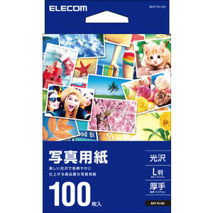 エレコム　ELECOM 写真用光沢紙/厚手/L判/100枚/BEPシリーズ BEP-PL100