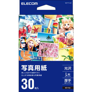 エレコム　ELECOM 写真用光沢紙/厚手/L判/30枚 BEP-PL30