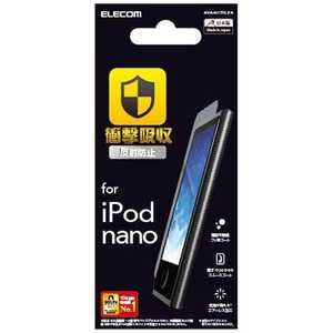 エレコム　ELECOM iPod nano用 液晶保護フィルム/衝撃吸収/反射防止 AVAN17FLPA