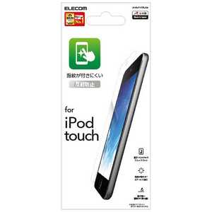 쥳 ELECOM iPod Touch վݸե/ɻ/ȿɻ AVA-T17FLFA