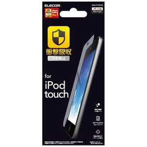 エレコム　ELECOM iPod Touch用 液晶保護フィルム/衝撃吸収/反射防止 AVA-T17FLPA