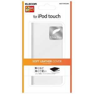 エレコム　ELECOM iPod Touch用 ソフトレザーカバー (ホワイト) AVA-T17PLFUWH