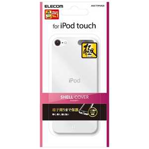 エレコム　ELECOM iPod Touch用 シェルカバー(クリア) AVA-T17PVKCR