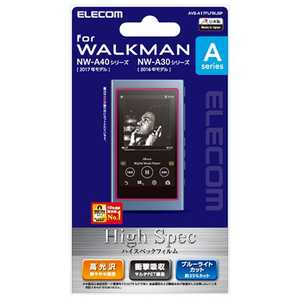 エレコム　ELECOM Walkman Aシリーズ用液晶保護フィルム ブルーライトカット/衝撃吸収/高光沢 AVS-A17FLFBLGP