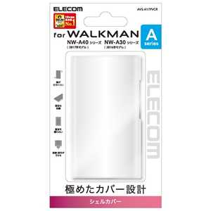 エレコム　ELECOM Walkman Aシリーズ用シェルカバー(クリア) AVS-A17PVCR