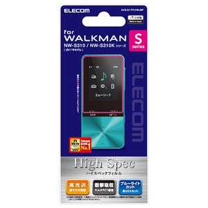 エレコム　ELECOM Walkman Sシリーズ用液晶保護フィルム ブルーライトカット/衝撃吸収/高光沢 AVS-S17FLFBLGP
