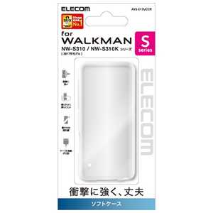 エレコム　ELECOM Walkman Sシリーズ用ソフトケース(クリア) AVS-S17UCCR