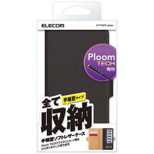エレコム　ELECOM 電子タバコPloom TECH用オｰルインワンソフトレザｰケｰス ET-PTAP2BK ブラック