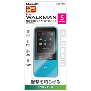 エレコム　ELECOM Walkman Sシリーズ用シリコンケース (ブルー) AVS-S17SCBU
