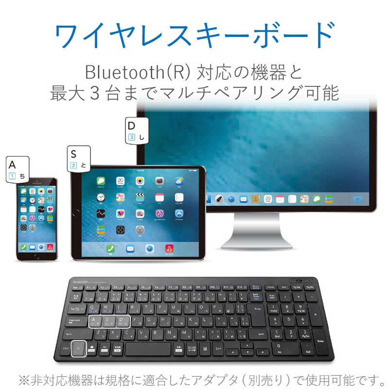 エレコム ELECOM Bluetoothコンパクトキーボード/パンタグラフ式/ブラック TK-FBP101BK の通販 |  カテゴリ：パソコン・周辺機器・プリンター | エレコム ELECOM 家電通販のコジマネット - 全品代引き手数料無料