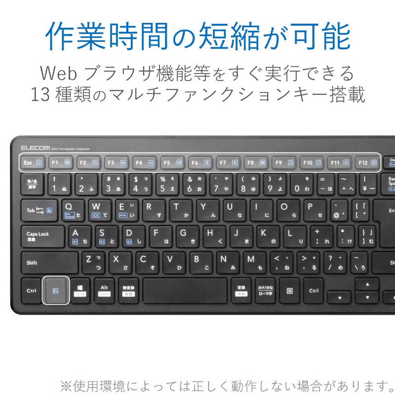 エレコム ELECOM Bluetoothコンパクトキーボード/パンタグラフ式/ブラック TK-FBP101BK の通販 |  カテゴリ：パソコン・周辺機器・プリンター | エレコム ELECOM 家電通販のコジマネット - 全品代引き手数料無料