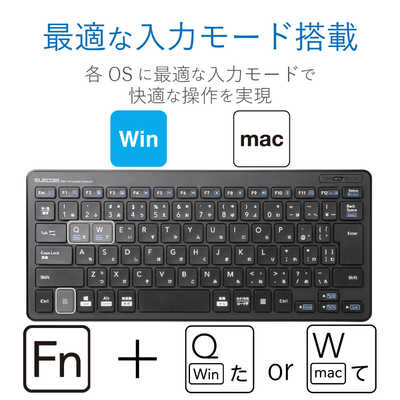 エレコム ELECOM キーボード (Mac/Windows11対応) ［ワイヤレス /USB
