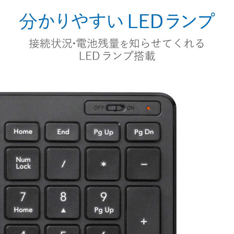 エレコム ELECOM ワイヤレスコンパクトキーボード/パンタグラフ式/ブラック TK-FDP099TBK の通販 |  カテゴリ：パソコン・周辺機器・プリンター | エレコム ELECOM 家電通販のコジマネット - 全品代引き手数料無料