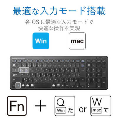 エレコム ELECOM キーボード (Mac/Windows11対応) ［ワイヤレス /USB