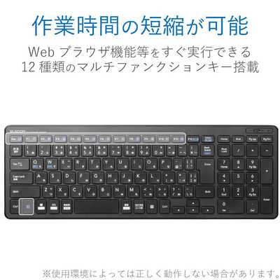 エレコム ELECOM キーボード (Mac/Windows11対応) ［ワイヤレス /USB